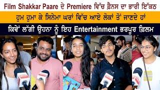 Shakkar Paare  Latest Punjabi Movie Review  Eklavya Padam  Love Gill  Public Reaction