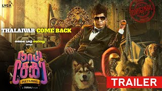Naai Sekar Returns  Official Trailer  Vaigaipuyal Vadivelu Comeback Movie  Suraj Direction  HD