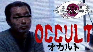 The Bizarre Reality of Koji Shiraishis OCCULT  Cinema Nippon
