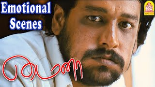    Emotional Scenes  Mynaa Tamil Movie  Vidharth  Amala Paul