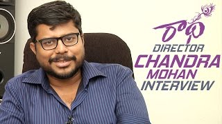 Radha Movie Director Chandra Mohan Special Interview  TFPC