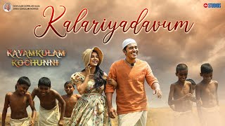 Kalariyadavum  Official Video Song  Kayamkulam Kochunni  Shreya Ghoshal   Jio Studios