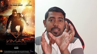 Viman Movie Review  First Malaysian Tamil Superhero Movie  Kishok  Jasmin Michael  Daddy Shaq