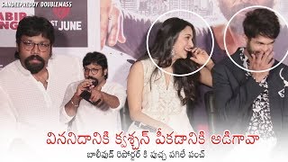 Director Sandeep Reddy Vanga SUPER PUNCH to Bollywood Reporter  Kabir Singh Trailer Launch