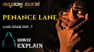 Penance Lane 2020 Thriller movie Explained in Kannada  Mystery Media