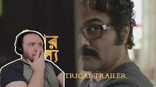 Producer Reacts Mishawr Rawhoshyo  Theatrical Trailer  Prosenjit Chatterjee  Srijit Mukherji 