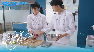 Craving You  EP2  Slight Hand Touch  Taiwanese Drama