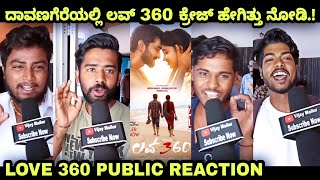 Love 360 Movie Public Reaction Love 360 Rachana Inder Shashank Arjun janya