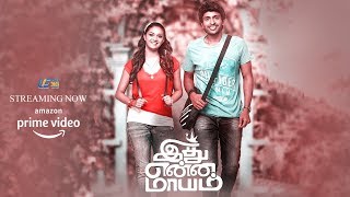 Idhu Enna Maayam Tamil Movie  Now Streaming On Amazon Prime