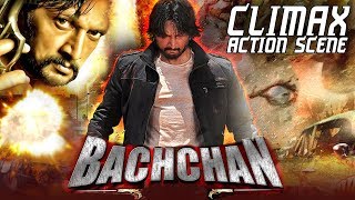 Bachchan  Climax Action Scene  Kicha Sudeep Jagapati babu  Kicha Sudeep Movies Hindi Dub