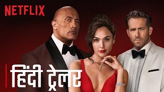 RED NOTICE  Official Hindi Trailer  Dwayne Johnson Ryan Reynolds Gal Gadot  Netflix India