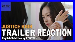 Justice High 2020   Trailer Reaction The Second Shift Review