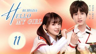 ENG SUB Hello My Girl EP11  Starring Ao Ziyi Huang Cancan  KUKAN Drama English