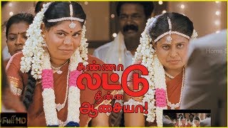 Latest Tamil movie comedy scenes  Kanna Laddu Thinna Aasaiya Comedy Scenes  Santhanam  Powerstar