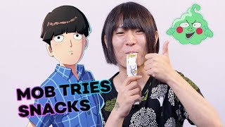 Setsuo Ito Mob from Mob Psycho 100 Tries American Snacks  React