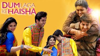 Dum Laga Ke Haisha Full Movie  Ayushmann Khurrana  Bhumi Pednekar  Sanjay Mishra  Review  Facts