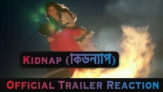Kidnap   Official Trailer Reaction  Dev  Rukmini Maitra  Raja Chanda  Jeet Gannguli