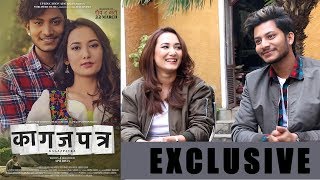 I am Tasty Banana  Najir Hussain  Nepali Movie Kagaz patra ft Shilpa Maskey  Colleges Nepal