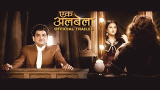 Ekk Albela Official Trailer  Vidya Balan  Mangesh Desai