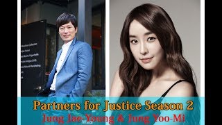 Partners for Justice Season 2   2  Korean Drama