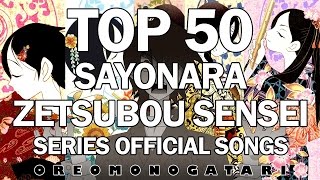 Top 50 Sayonara Zetsubou Sensei Series Official Songs