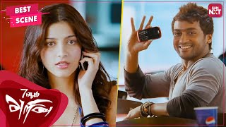 This is how Suriya delivers the broken phone to Shruthi Tamil  7aum Arivu  SuriyaShruthiSUNNXT