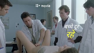 Romance 1999 Movie explained in hindi New hollywood movie in hindi MovieMarket