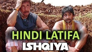 Arshad Warsi Says a Hindi Latifa  Ishqiya  Hindi Scene