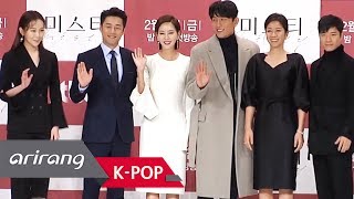Showbiz Korea Kim Namjoo  Ji Jinhee at the TV drama Misty press conference