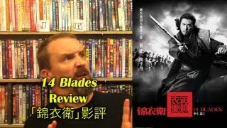 14 Blades Movie Review