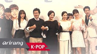Showbiz Korea It has finally greeted viewers Marry Me Now press conference