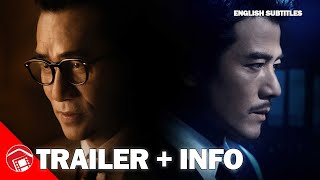 WHERE THE WIND BLOWS  Aaron Kwok and Tony Leung Team Up for This Crime Thriller Hong Kong 2023