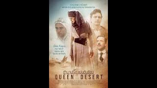 Queen Of The Desert 2016 English Movies HDRip XviD AAC New Source  rDX