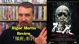 Rigor Mortis Movie Review