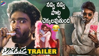 Love Today Telugu Movie Trailer  Pradeep Ranganathan  Ivana  Sathyaraj  Raadhika  Yogi Babu