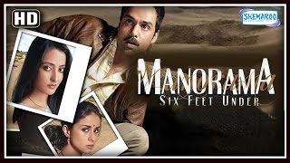 Manorama Six Feet Under HD  Abhay Deol  Gul Panag  Raima Sen  Hindi Full Movie