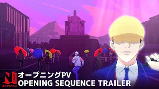 Lookism  Opening Sequence Trailer  Netflix
