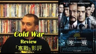 Cold War Movie Review
