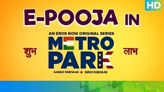 EPooja Scene  Metro Park  Eros Now Originals  All Episodes Live On Eros Now