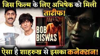 Did You Know Shahrukh Khans Connection With Abhishek Bachchans Bob Biswas