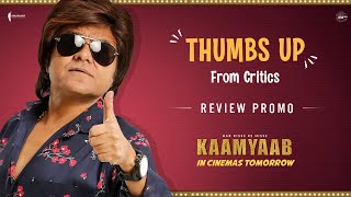 Kaamyaab Gets Thumbs Up From Critics  Review Promo  In Cinemas Now  Sanjay Mishra