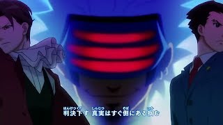 Opening Ace Attorney Season 2 Gyakuten Saiban Sono Shinjitsu Igiari Season 2 Never Lose