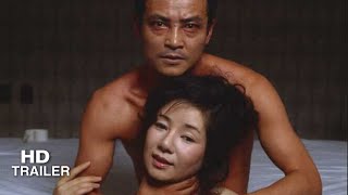Vengeance Is Mine 1979 Trailer  Director Shhei Imamura