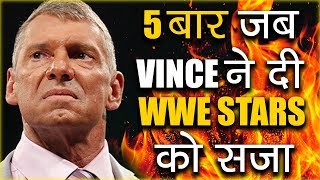 5 Times Vince McMahon PUNISHED WWE Superstars For Breaking Rules