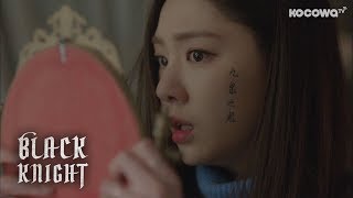 Sharons Painful Curse Black Knight Ep 16
