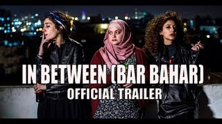 IN BETWEEN BAR BAHAR Official Trailer 2017