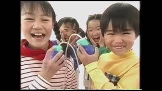 Fuji TV Commercials Dragon Ball GT November 19 1997