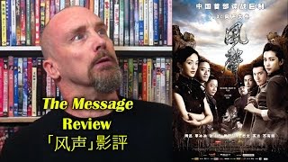 The Message Movie Review
