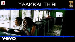 Aayitha Ezhuthu  Yaakkai Thiri Tamil Lyric Video  AR Rahman