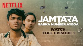 Jamtara Season 1  Episode 1  Amit Sial Monika Panwar Sparsh Shrivastava  Netflix India